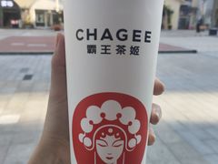 -霸王茶姬(大学城熙街店)