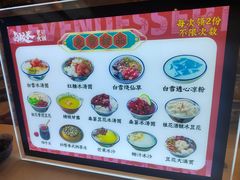 -卤校长重庆老火锅(南岗万达店)