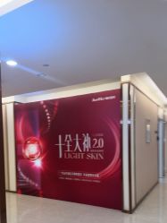 -JustHer宁波珈禾医疗美容医院