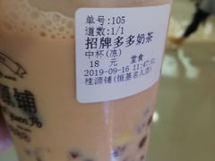 -桂桂茶(恒基名人店)