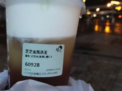 -喜茶(广州荔湾领展广场店)