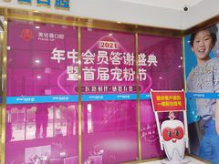 -美可普口腔医院(东街分店)