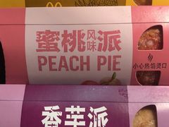 -麦当劳(王顶堤店)