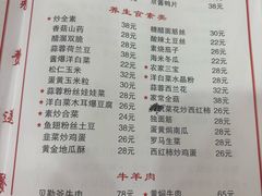-聚福缘菜馆(隆昌路店)