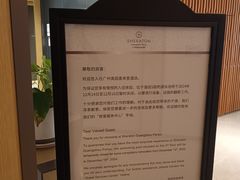 -广州奥园喜来登酒店