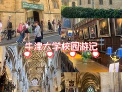 -牛津大学