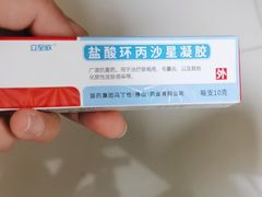 -中国中医科学院西苑医院(本部)