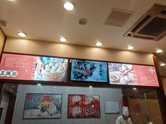 -王興記(中山路店)