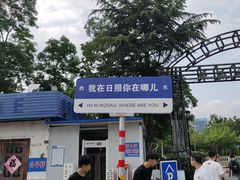 -大学城夜市