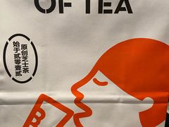 -喜茶(广州天汇igc店)