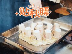 -步步高桥头糕