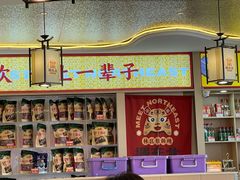 -遇东北林区铁锅炖(南开店)