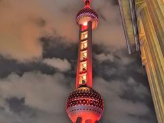 -东方明珠广播电视塔