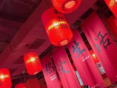 -山四砂锅(太原钟楼街店)