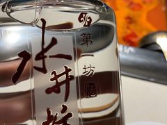-海底捞火锅(万丰桥店)