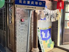 -重庆十八梯传统风貌区