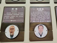 -南京君和堂中医门诊部