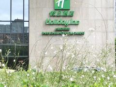 -上海虹桥西郊假日酒店