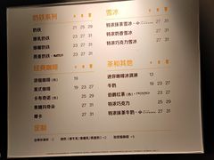 -麦当劳(太平国际机场店)