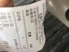 -老盛兴汤包馆(大华二路店)