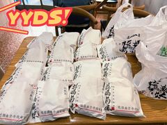 -清真拉妈卤味(回民街店)