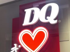 -DQ·蛋糕·冰淇淋(徐东销品茂店)
