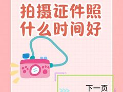 -Best U照相馆证件照(南京西路店)
