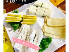 豆制品四拼-滇海谣云南斑鱼养生火锅(北戴河旗舰店)