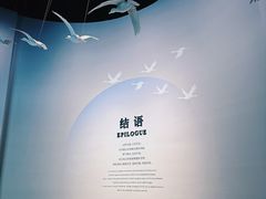 -中国湿地博物馆