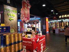-旺豪阳光超市(友谊阳光城店)