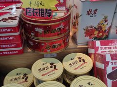 -百年义利(北兴路店)