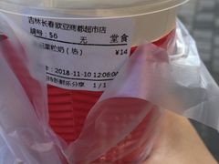 -鲜果时间·果蔬茶(欧亚商都超市店)