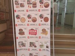 菜单-珍妮曲奇聪明小熊(上环店)