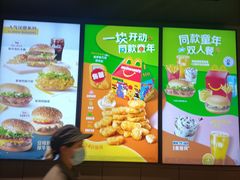 -麦当劳(龙湖时代天街店)