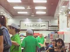 -郑家包子牛肉拉面(尚勤路店)