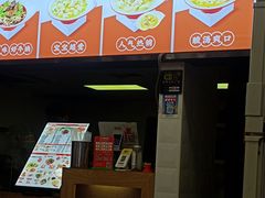 -如意馄饨(恒隆广场兴安路店)