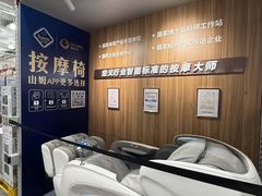 -山姆会员商店(上海浦东店)