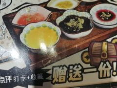 -喝丢一只鞋辣炒海鲜小烧烤(三八广场店)