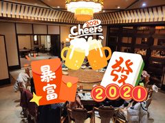 -森谷美食公园(杨行店)
