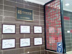 -三阳盛(南京西路店)