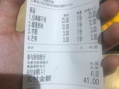 -东记甜品(佛山总店)