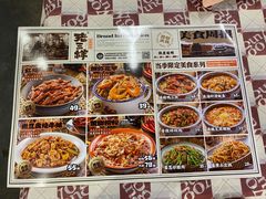 -老三样·旧食新味(万寿宫店)