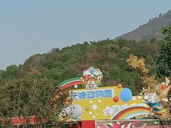 -无锡动物园·太湖欢乐园