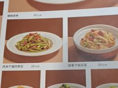 -宏状元现熬粥·京味菜(五棵松店)