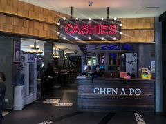 门面-小牛海记潮汕牛肉店(永定路店)