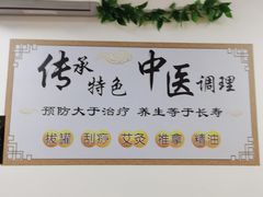 -舒倍佳盲人按摩中心(华侨大学店)