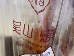 -吴山烤禽 (吴山路店)