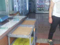 -鹏程熟食鲜肉(南焦路店)