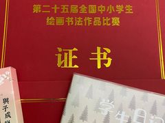 -赵汝飞练字硬笔书法(博泰国际校区)