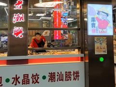 -老潮兴粿品(龙北店)